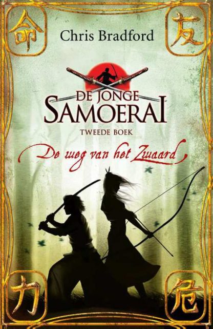 De jonge samoerai 2 - De weg van het zwaard van Chris Bradford